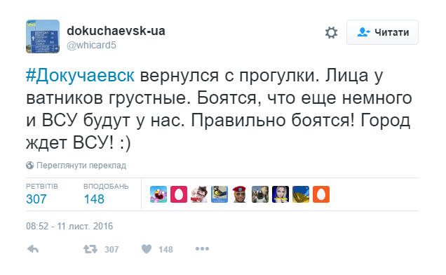 Як українська армія буде звільняти Докучаєвськ - фото 1