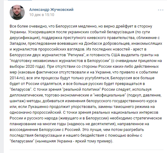 Підсумки тижня в "ЛНР": Загравання з Савченко та арешт "міністра освіти" - фото 2