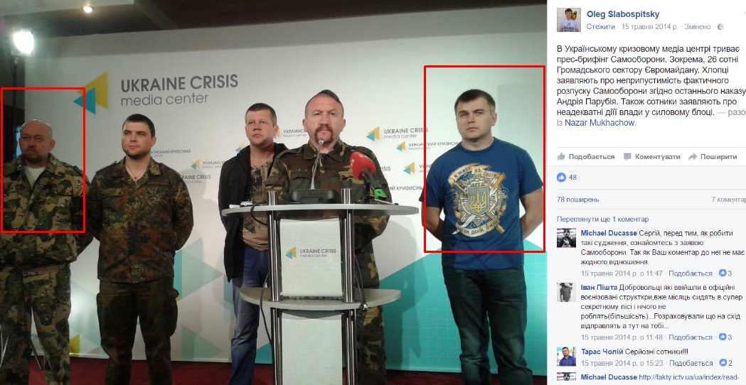 Савченко планує створити партію з "консерв" - фото 1