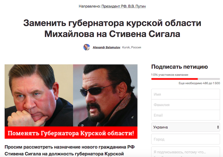 Росіяни вимагають замінити губернатора Курської області на Стівена Сігала або кота - фото 1