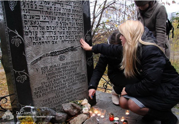 У центрі Дніпра євреї вшанували жертв розстрілів покладанням каменів - фото 2