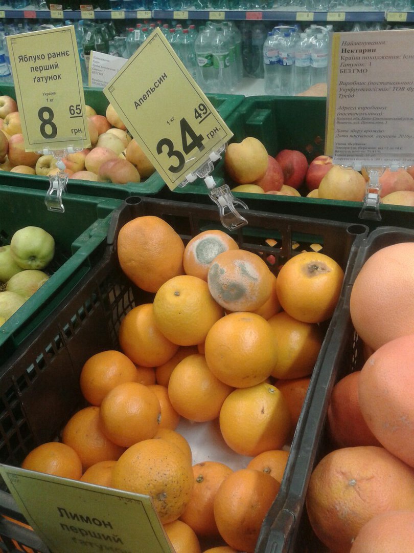 У мелітопольському супермаркеті продають гнилі апельсини по 35 грн.  - фото 1