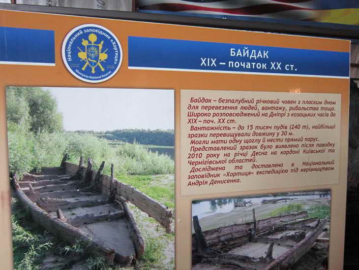 У Запоріжжі реставрували два кораблі козацької доби - фото 1