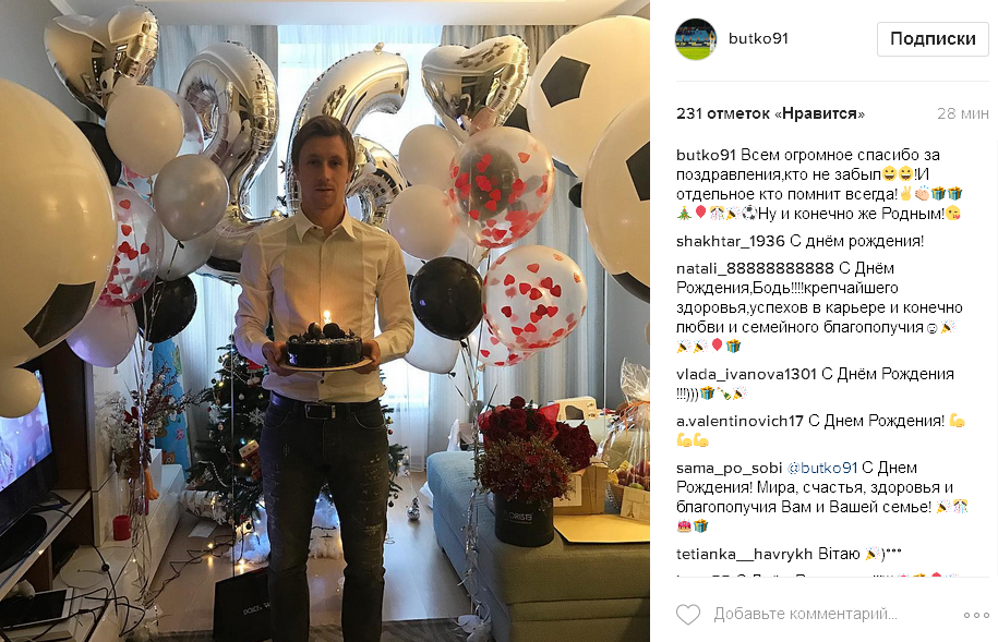 Як гравець збірної України святкує день народження - фото 1