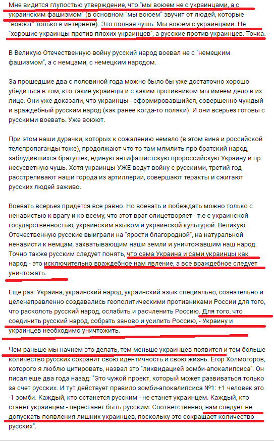ТОП останніх заяв "Л-ДНР", які вщент зруйнували міф про "громадянську війну" на Донбасі - фото 2