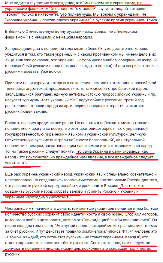 ТОП останніх заяв "Л-ДНР", які вщент зруйнували міф про "громадянську війну" на Донбасі - фото 2 ТОП останніх заяв "Л-ДНР", які вщент зруйнували міф про "громадянську війну" на Донбасі - фото 2