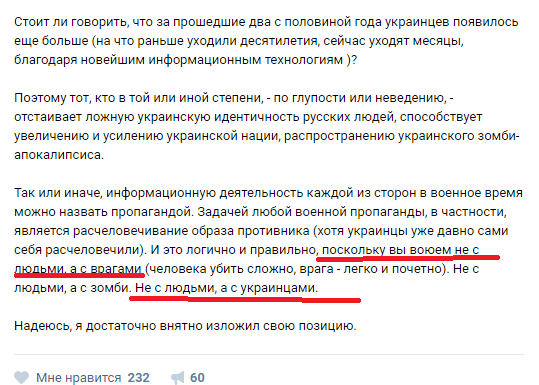 ТОП останніх заяв "Л-ДНР", які вщент зруйнували міф про "громадянську війну" на Донбасі - фото 3