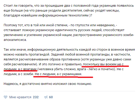 ТОП останніх заяв "Л-ДНР", які вщент зруйнували міф про "громадянську війну" на Донбасі - фото 3 ТОП останніх заяв "Л-ДНР", які вщент зруйнували міф про "громадянську війну" на Донбасі - фото 3