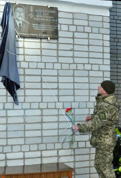 На Миколаївщині відкрили меморіальну дошку загиблому в АТО атомнику