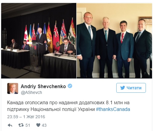 Канада підтримає Нацполіцію України $8 млн - фото 1