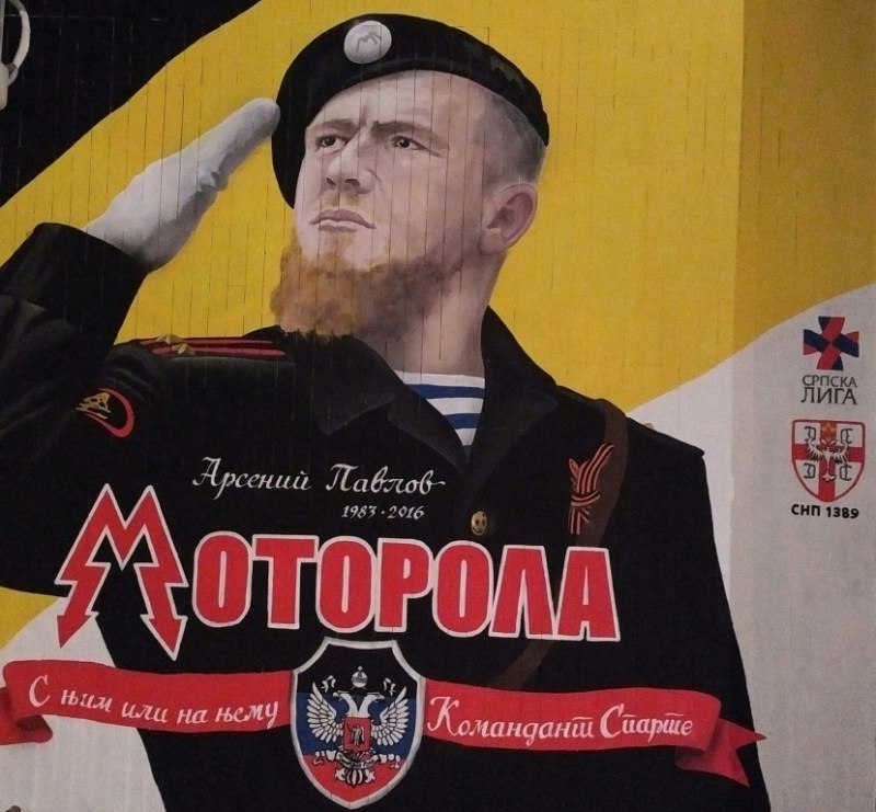 У столиці Сербії з'явилося графіті з Моторолою (ФОТО) - фото 1