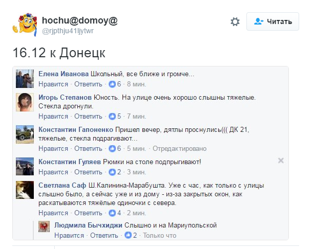 Донецьк здригається від гуркоту кулеметних обстрілів: Тремтять стіни та стекла - фото 2