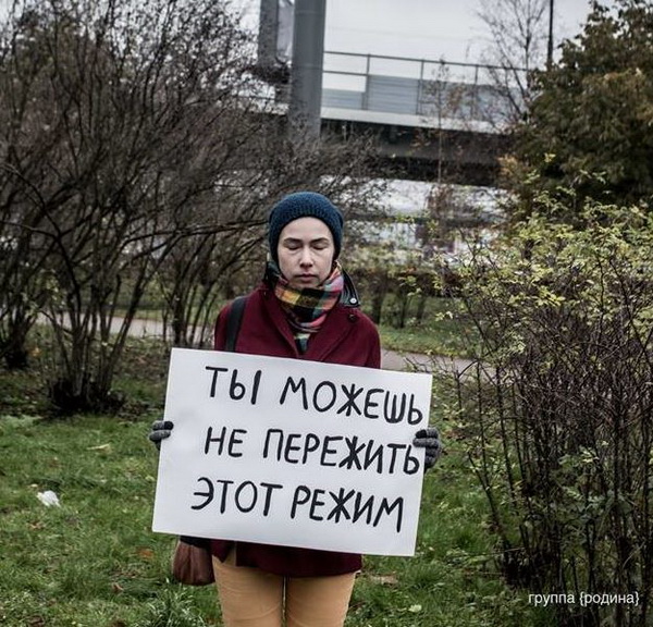 У Санкт-Петербурзі пройшла замаскована антипатріотична демонстрація - фото 1
