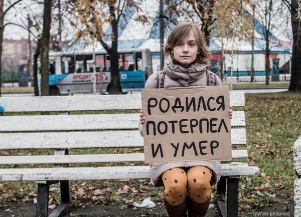 У Санкт-Петербурзі пройшла замаскована антипатріотична демонстрація - фото 4