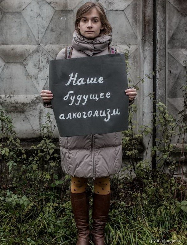 У Санкт-Петербурзі пройшла замаскована антипатріотична демонстрація - фото 6