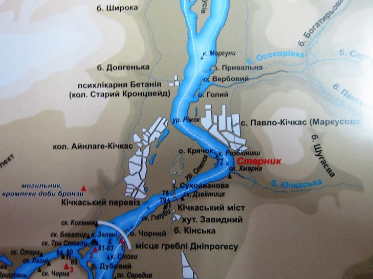 Карту-схему Дніпрових порогів, що з великим відсотком історичної достовірності відтворює місця розташування 632 об’єктів, презентували у Запоріжжі у вівторок, 17 січня - фото 5