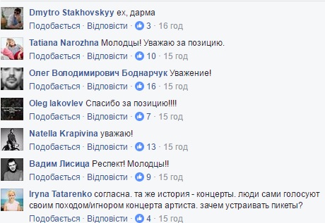 Лорак номінували на премію в Україні: українці обурені - фото 2