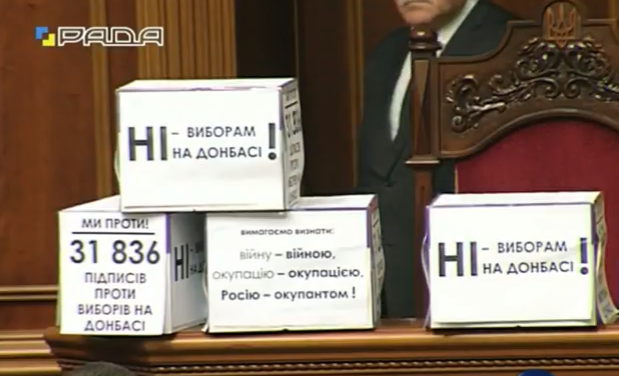 "Самопоміч" проти виборів на Донбасі і вимагає закон про окуповані території - фото 2