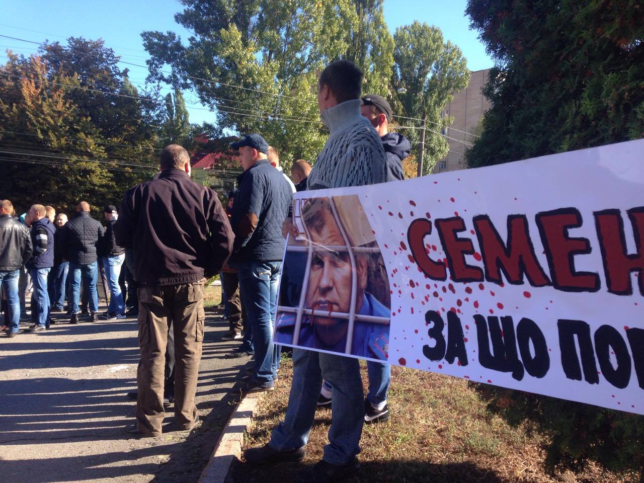 У Хмельницькому активісти від управлінням поліції вимагають звільнення Семенишина - фото 1