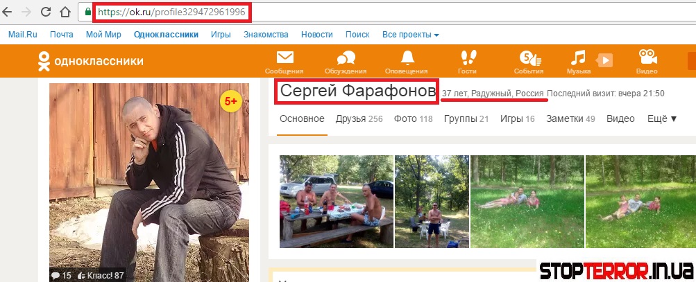 Військові експерти показали, як російські розвідники служать на Донбасі (ФОТО) - фото 2