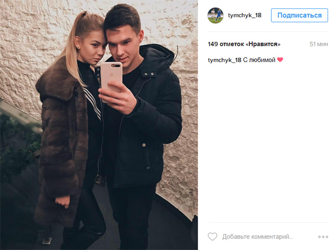 Молодий футболіст "Динамо" показав фото з коханою - фото 1