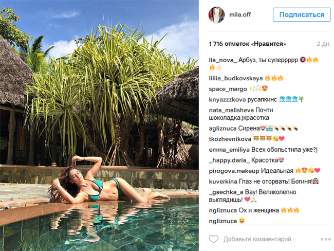 Топ-10 красунь, з якими українські футболісти проводять відпустку - фото 6