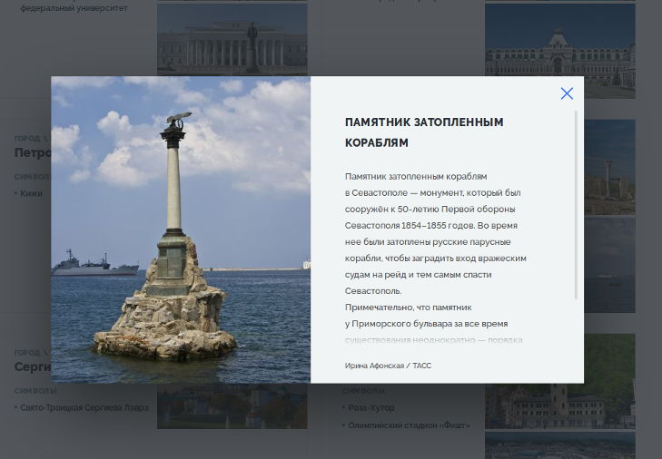 Зображення окупованого Севастополя можуть розмістити на нових російських рублях