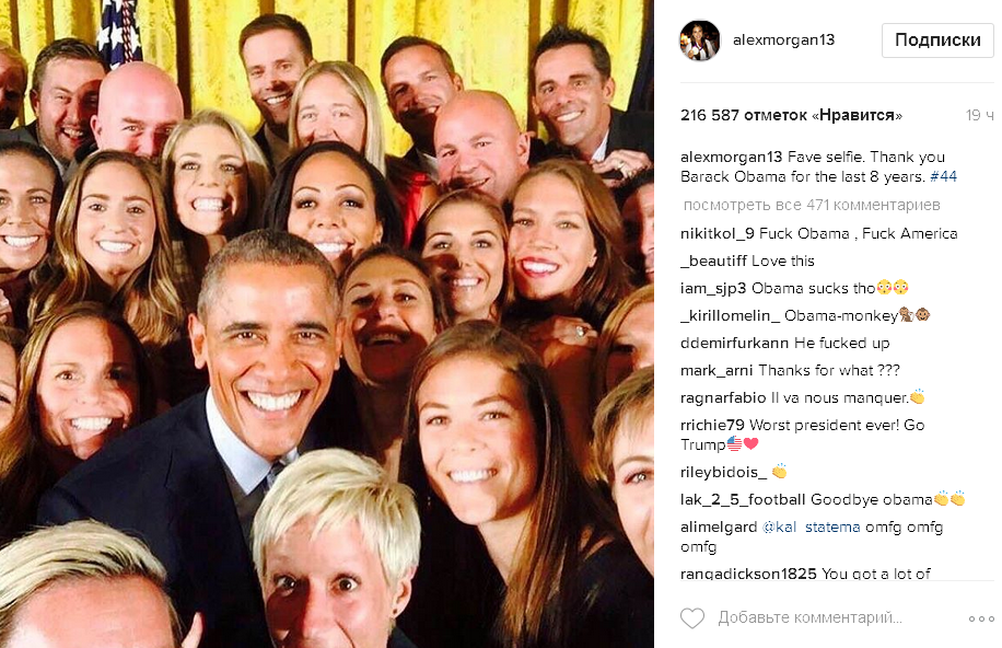 Найсексуальніша футболістка планети подякувала Обамі за президентство - фото 1