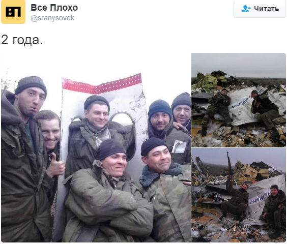 У мережі жартують над новою відмазкою Путіна про Боїнг MH-17 - фото 1