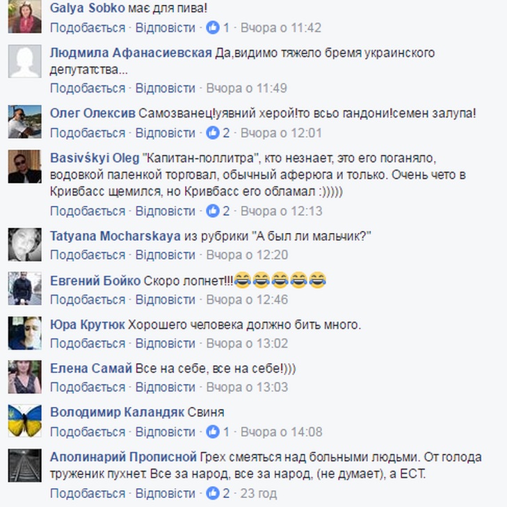 В соцмережах кепкують з Семенченка, який погладшав, на депутатських харчах (ФОТО) - фото 2