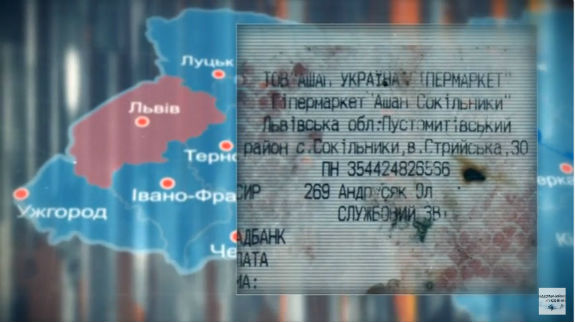 Смердюча катастрофа: На Київщину завезли 500 тонн львівського сміття - фото 1