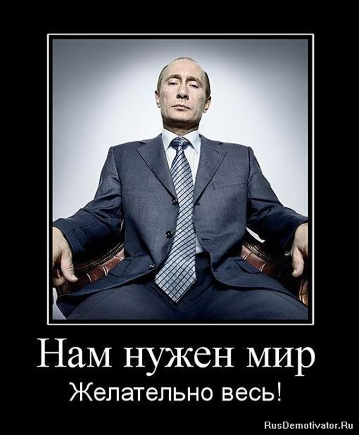 Як соцмережі вітають Путіна з Днем народження (ФОТОЖАБИ) - фото 6