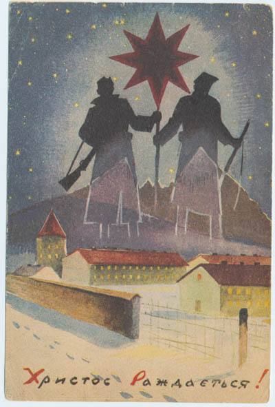 Як виглядали різдвяні листівки воїнів УПА, виготовлені у підпіллі - фото 7
