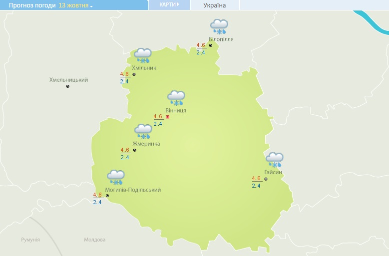 Новий день у Вінниці: прогноз погоди на сьогодні - фото 1