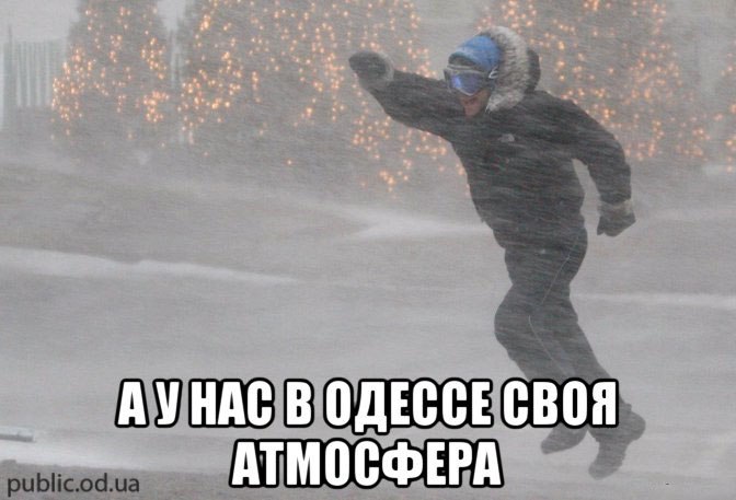 За Януковича такого не було: Як українці сміються зі снігопада в листопаді (ФОТОЖАБИ) - фото 5