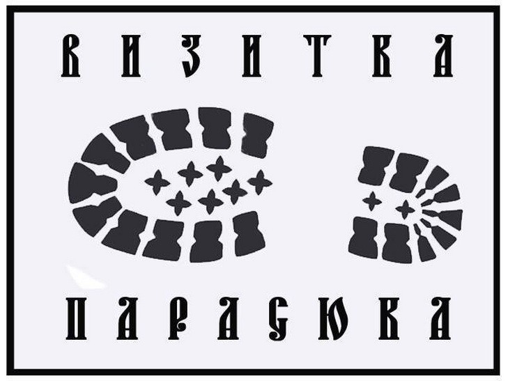 Українські меми-2016: троянська кобила, Дєєва та Горішні плавні - фото 10