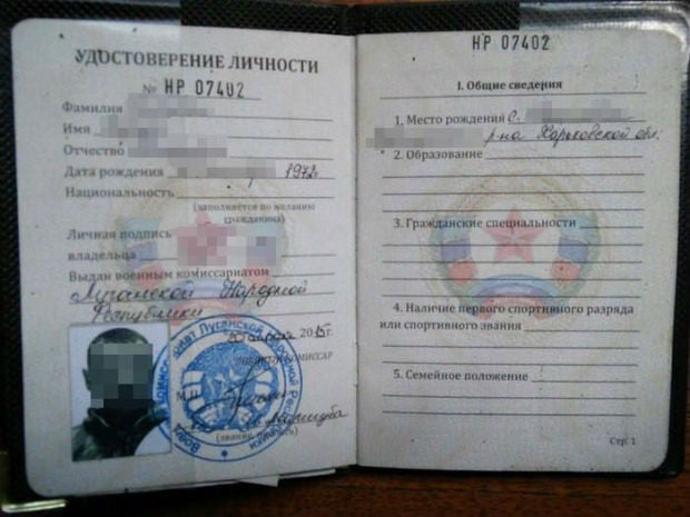 На Харківщині затримали бойовика "ЛНР", якого завербували під час заробіток на Росії - фото 1