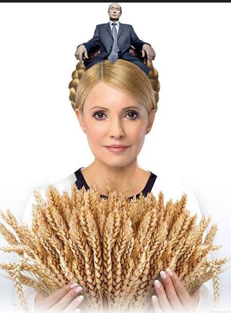 З Путіним у косі: В мережі зявилася свіженька фотожаба на Тимошенко - фото 1