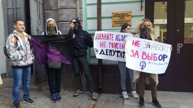 У Харкові пікетують консульство Польщі: протестують проти заборони абортів - фото 3