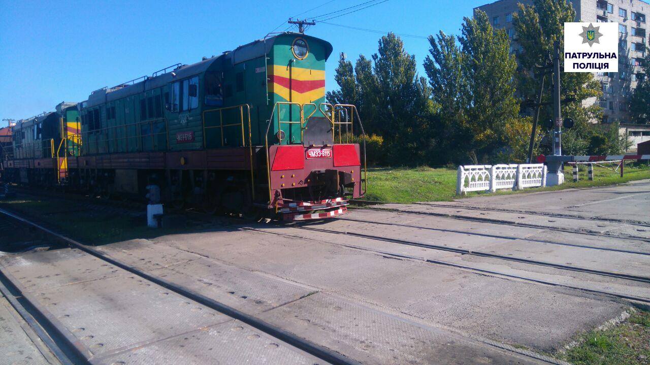 Миколаївські патрульні назвали найгірші залізничі переїзди у місті