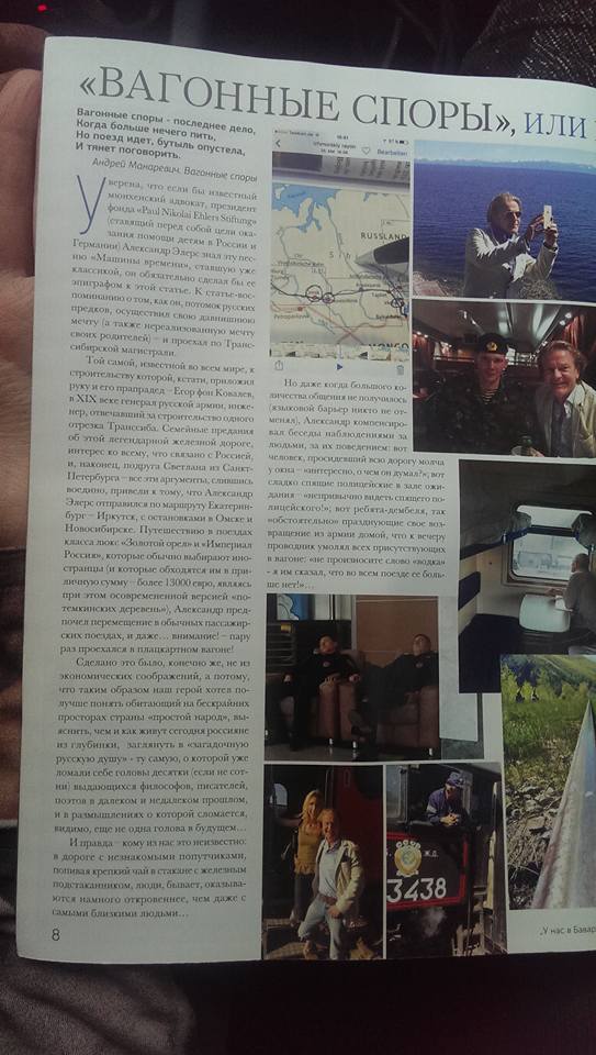 Українська діаспора у Мюнхені видає журнал про "русскій мір", консульство - поширює - фото 7