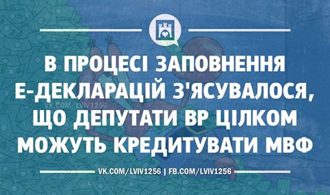 Українські меми-2016: троянська кобила, Дєєва та Горішні плавні - фото 12