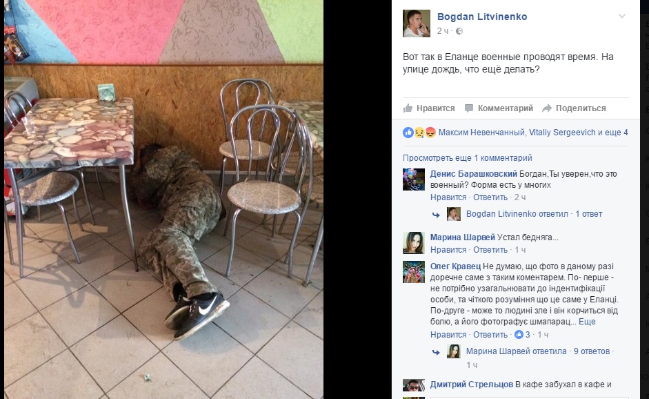 Честь мундира на підлозі: на Миколаївщині військовий напився та ліг спати в кафе - фото 1