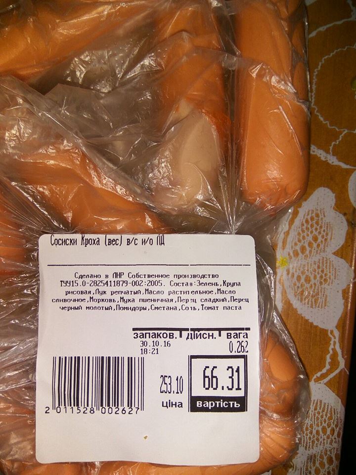 В "ЛНР" торти роблять з корейської моркви, а сосиски - з рису та муки (ФОТО) - фото 2