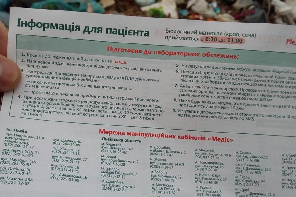 Львівське сміття вивантажили біля траси на Житомирщині - фото 1