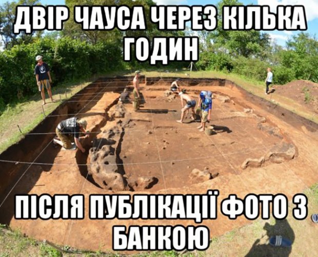 Українські меми-2016: троянська кобила, Дєєва та Горішні плавні - фото 9 Українські меми-2016: троянська кобила, Дєєва та Горішні плавні - фото 9