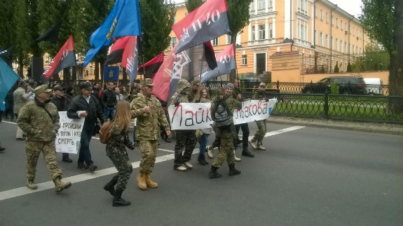 Як націоналісти йшли центром Києва - фото 2