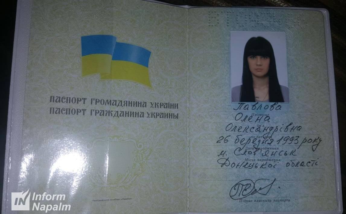 Аброськін пояснив, звідки у вдови Мотороли виданий в "ДНР" український паспорт - фото 1