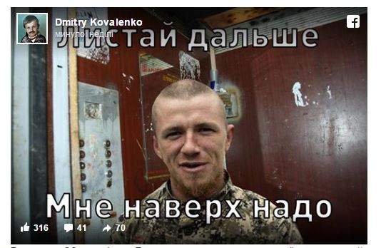 Українські меми-2016: троянська кобила, Дєєва та Горішні плавні - фото 11 Українські меми-2016: троянська кобила, Дєєва та Горішні плавні - фото 11