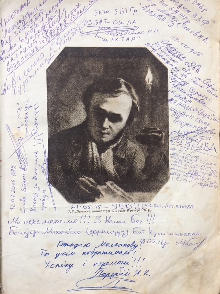 Миколаївці передали до Національного музею війни унікальний "Кобзар" з автографами бійців